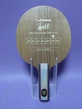 YASAKA MA LIN EXTRA SPECIAL