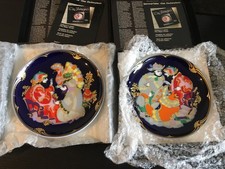 Rosenthal Porzellan, “Das