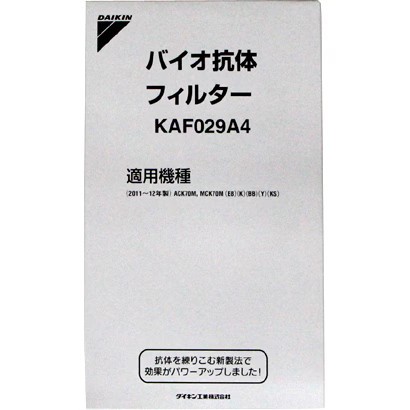Daikin kaf029a4 bio - daikin,