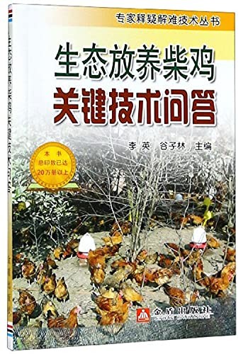 Key technology answer for