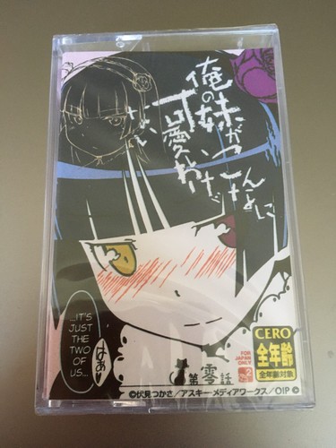 Kuroneko kuro neko - kuroneko,