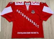 Game Worn Trikot Avtomobilist