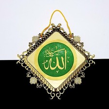 Islamische Anhänger Allah Islam Wand Bild Dekoration Muslim Koran arabisch