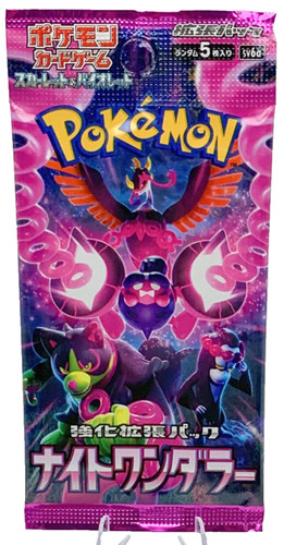 Pokemon night wanderer - night,