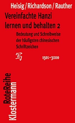 James heisig vereinfachte - /,