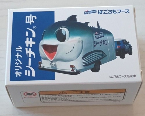 Tomica hagoromo foods sea - hagoromo,