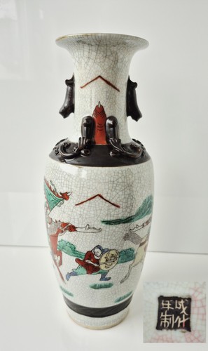 Antike nanking vase china - vase,