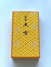 Japan Gyokushodo Meikō Ōmiya