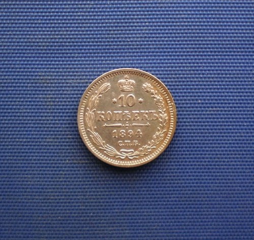 Russland kopeken 1894 - :,