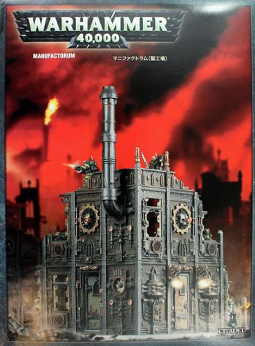 Sector imperialis manufactorum - sector,