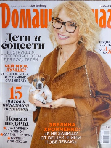 Zeitschrift russisch