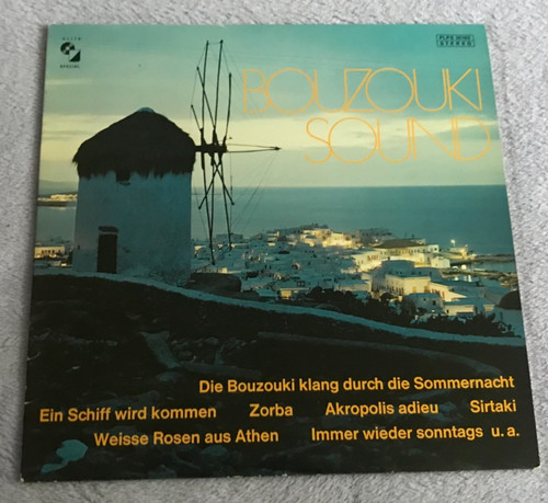 Schallplatte bouzouki - schallplatte,