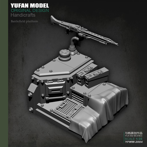 Unassembled resin - 1/35,