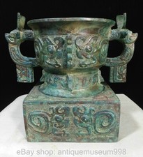 7.8" Western Zhou Dynastie