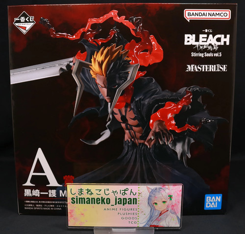 Care 1day ship bleach figur - bleach,