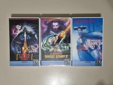 A Chinese Ghost Story Teil 1