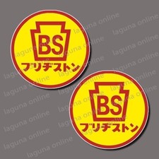 BRIDGESTONE Logo Glanz