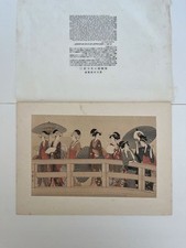 Japanischer Holzschnitt