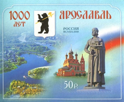 Russland 2010 1000 - 2010,