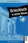 Rororo griechisch letzter - rororo,