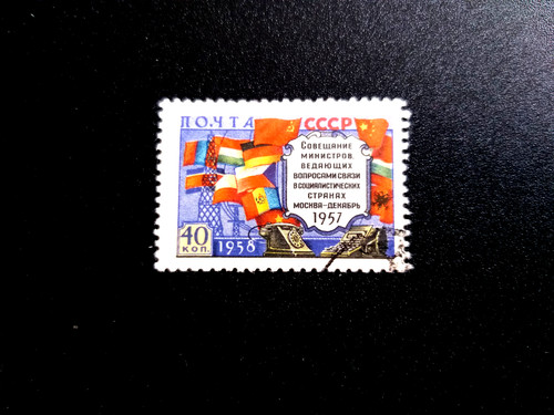 1958 udssr 2084 fahnen - mi.,