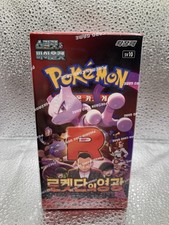 Pokemon Glory of Team Rocket Booster Box Display SV10 - Ewige Rivalen PSA OVP
