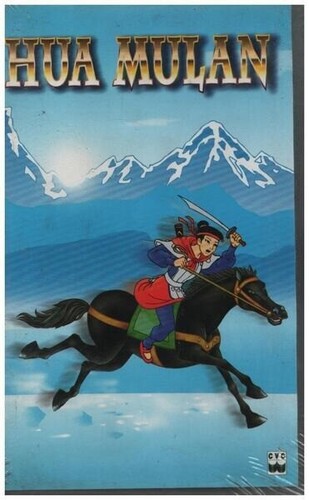 Vhs mondo hua mulan - hua, /