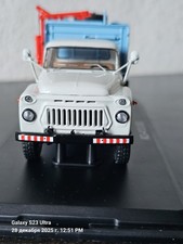 Gas KO Model - 413 (53) SSM