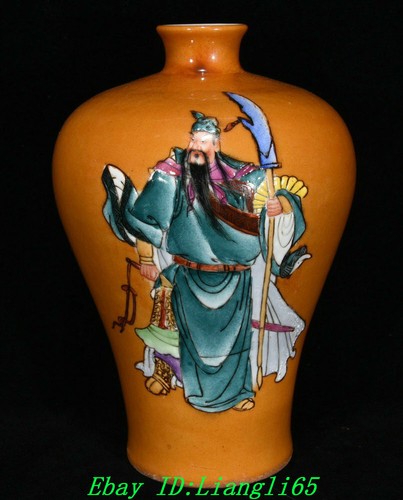 Qianlong gelb - 20,3, cm