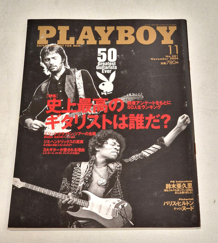 Playboy japan 2006 - japan,