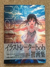 bob artworks aquamarine