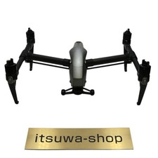 DJI Drohne Inspire 2 T650A 2