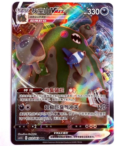 Cs4 033 063 rrr deponitox - -,