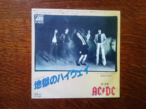 Highway hell vinyl - to,
