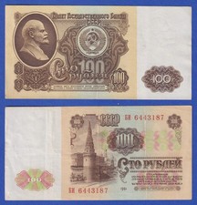 Sowjetunion Banknote 100 Rubel