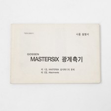 Gossen Mastersix