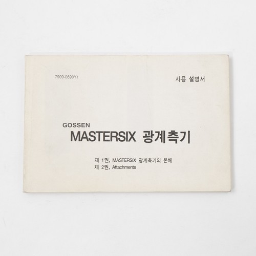 Gossen mastersix - gossen,