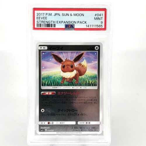 Psa pokemon card eevee - psa,