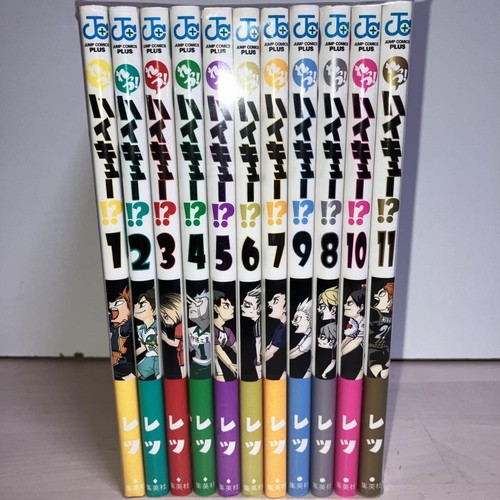 Let haikyu vol 1 11 - let's!, vol.1-11