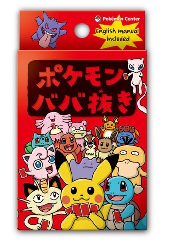 Pokemon center japan - pokemon,