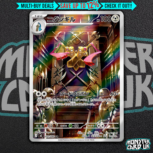 Pokemon doublade 091 - 091/080, m3