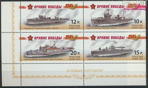 Briefmarken russland 2013 - briefmarken,