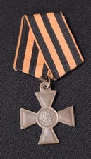 Kaiserlich Russische Armee