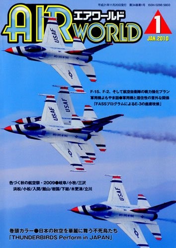Air world magazine january - air,