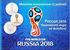 Russland 25 Rubel 2018