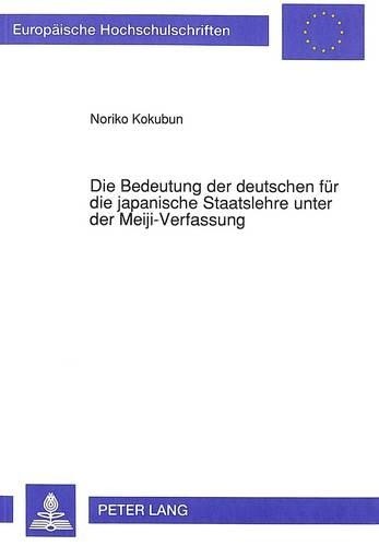 Noriko kokubun die bedeutung - kokubun,