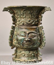 8" Altes China Bronze Ware