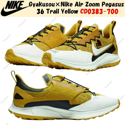 Gyakusou nike air zoom - air,