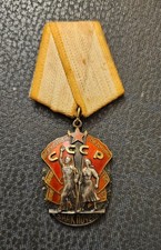 Orden, Medaille ,Abzeichen