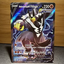 Pokemon TCG Fließender